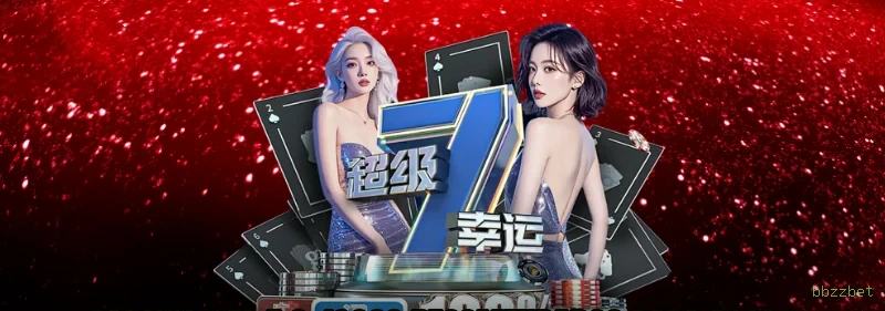 Bônus e prêmios bbzzbet